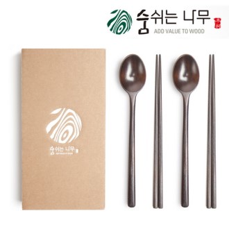 빈티지 옷칠수저 선물세트 2