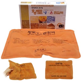 황토 찜질팩 찜질팩, 냉온 찜질팩, 온열 찜질팩