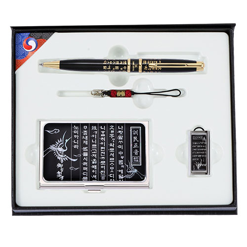 한국기념품 훈민정음 볼펜 명함케이스 USB