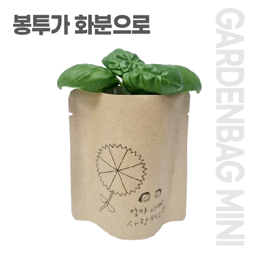 가든백 미니 // 1도인쇄