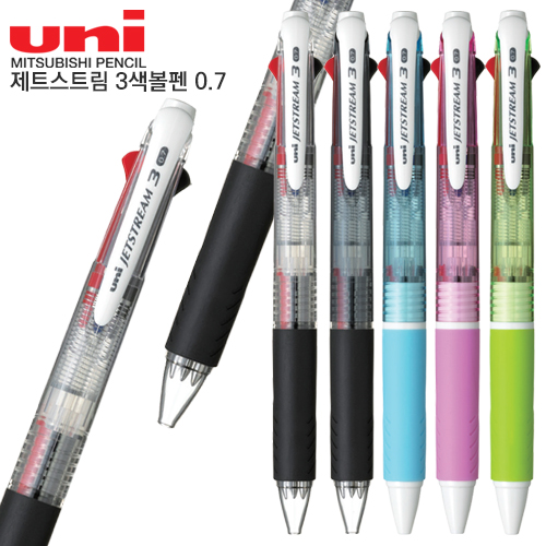 유니 제트스트림 3C볼펜 0.7mm