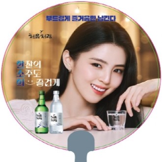 원형 손잡이 자루 부채 190mm // 주문제작