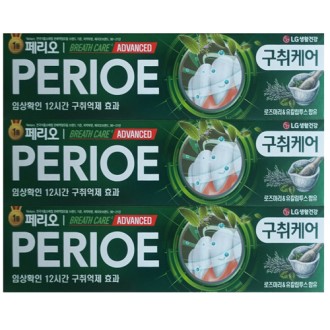 페리오 브레쓰케어 알파 치약 100g-3p