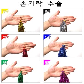 손가락수술 1쌍 2개 [응원 용품]