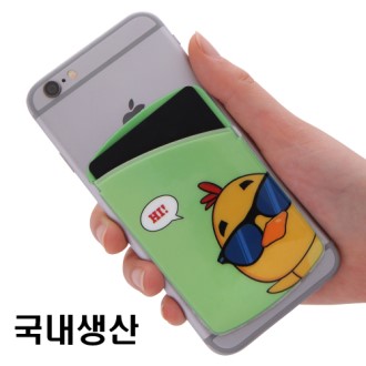 엑스케이스 카드포켓 / / 국내생산, 1도인쇄가능