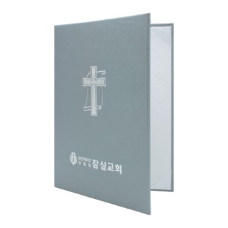 세미아트 석면 A5 상장 케이스