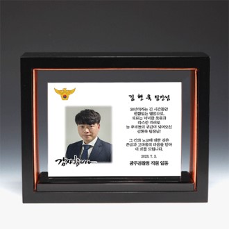 퇴직 공로 재직 기념 감사패 PH1002(B)