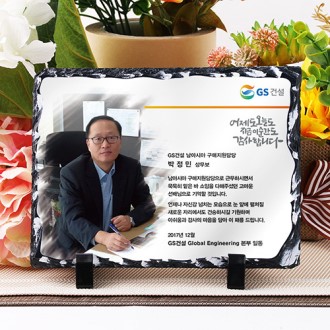 재직 기념 퇴직 퇴임 감사패 PH092