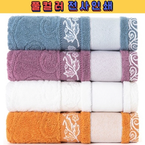 트래블잇 엘리자베스 30수190g 컬러인쇄 1P/2P/3P/4P/5P