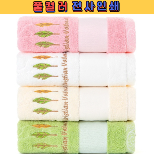 트래블잇 30수 리프160g 전사타올 1P/2P/3P/4P/5P