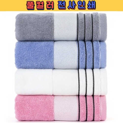 트래블잇 포라인 전사타올 30수160g수건 1P/2P/3P/4P/5P