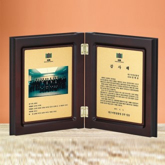 시대책패3