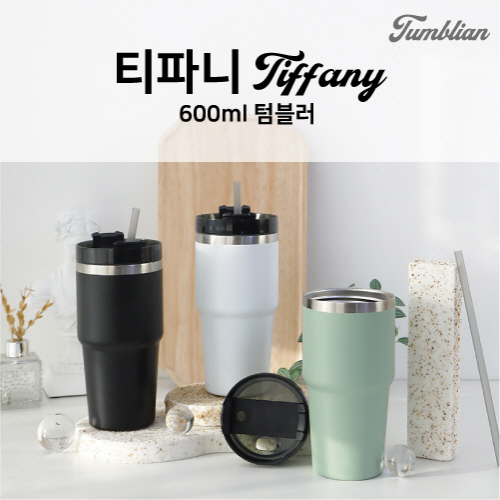 [위드텀블리언] 매직 티파니 텀블러 600ml