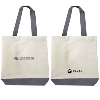 커스텀에코백 굿즈 37CM 그레이 배색 캔버스백 제작