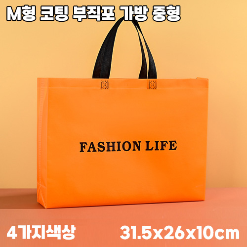 M형 부직포가방/코팅/중형사이즈