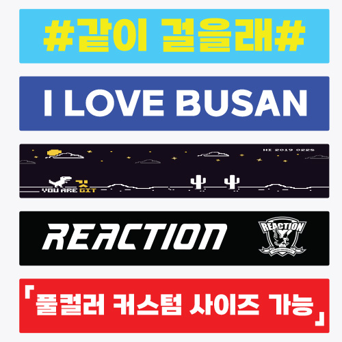 극세사 타올 전면 커스텀 /포토타올/중형
