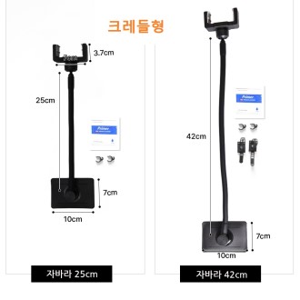 제노믹스 자바라 마그네틱 스마트폰 거치대, 가성비짱 만능거치대 휴대폰 거치대 크레들형 42cm 차량용 가정용 거치대