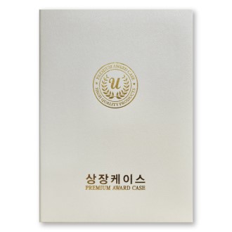 사피아노 아이보리 상장케이스 A4사이즈 HO