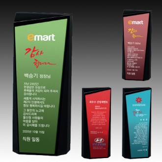 크리스탈 상패 기념패 S8A029-5678