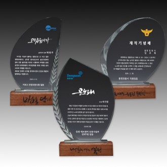 크리스탈 상패 기념패 S8A075-123