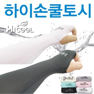 J93 하이손 쿨토시 고탄력 여름 쿨링 쿨토시