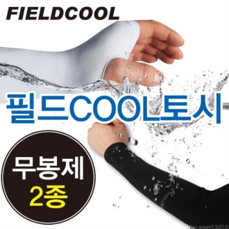 J95 필드라이프 무봉제 쿨토시 여름 쿨링 쿨토시 (일반/손등형)