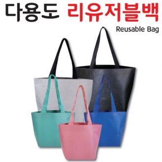 J97 다용도 원단 리유저블백 대형