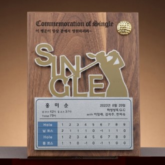 원목상패 SAM24W022