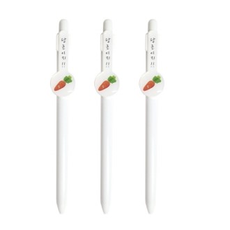 당근 에폭시 볼펜 0.7mm