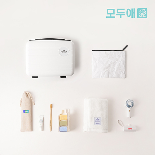모두애 레디백 온보딩 트래블키트 v1