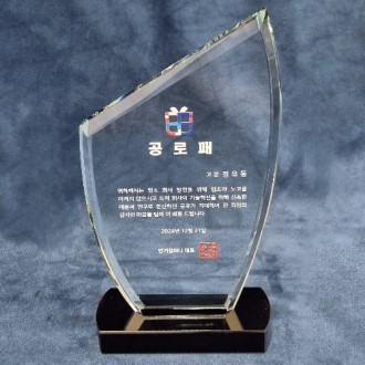 사선 크리스탈 상패