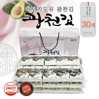 [이반장 아보카도유 광천김세트 30봉]광천김/광천김/김세트/김자반/도시락김/선물용김/선물세트