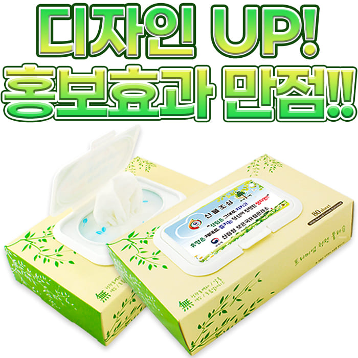 기성광고 큐브 각물티슈 80매