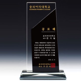 크리스탈상패 ANR 04