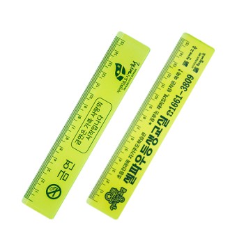 형광 인쇄사출자 15cm