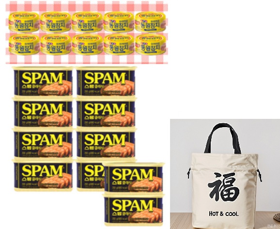 스팸10개 참치10개 보온보냉가바방 선물세트