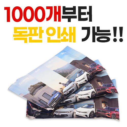 소량비닐독판 물티슈 20매 1개