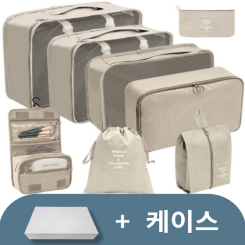 트래블 요정 여행용파우치 8종 세트