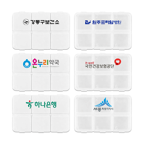 국산 약통케이스 휴대용약통 알약케이스 // 인쇄제작가능