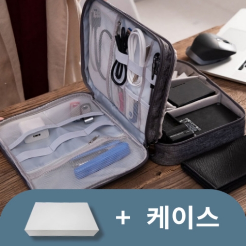 트래블 요정 멀티 케이블 2단 파우치