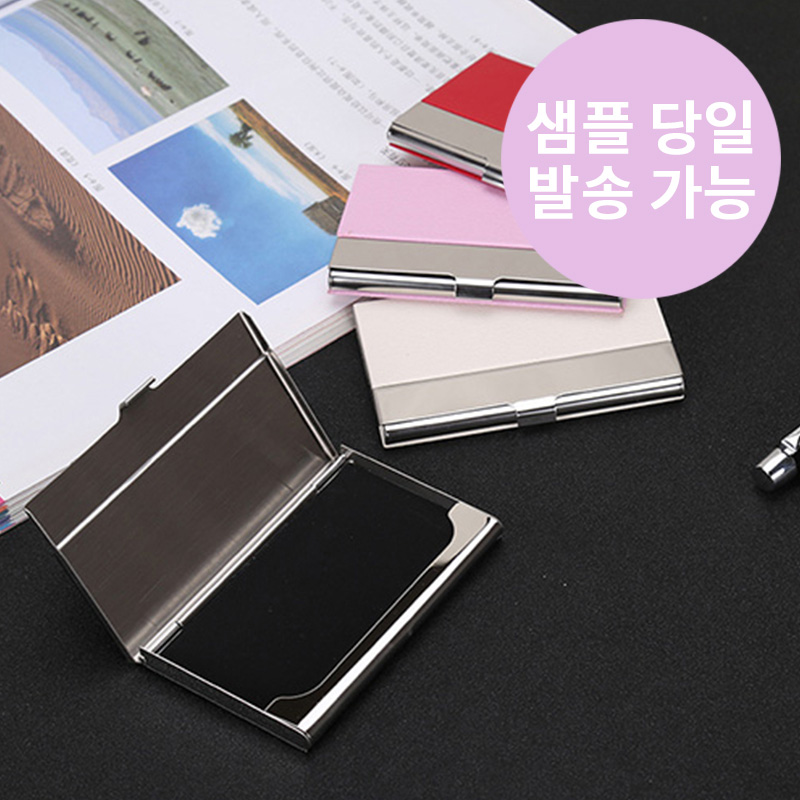 A015 각인 고급 명함케이스