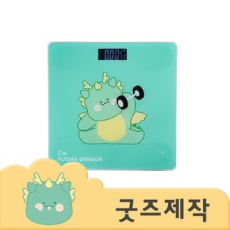 커스텀굿즈 풀오버인쇄 스타일리쉬 UV인쇄 체중계 26x26 ZA525 // 박스제작가능