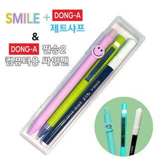스마일라바볼펜 + 제트샤프 + 동아컴퓨터용싸인펜 3P세트