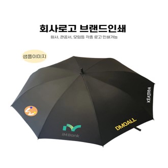 RUSY루시 80 골프 장우산 VIP 의전용 최대크기 인쇄가능