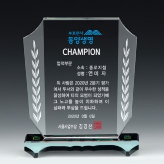 크리스탈상패 14)92-2