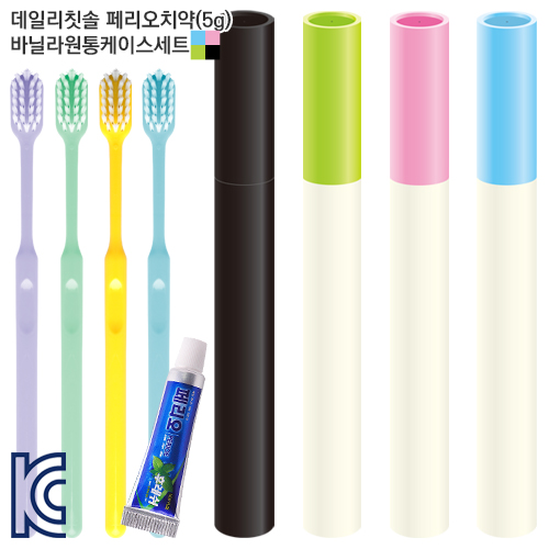 데일리칫솔 페리오치약(5g) 바닐라원통세트