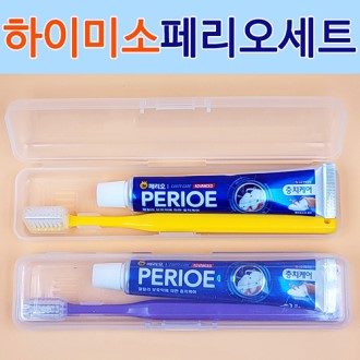 하이미소(캡) 미세모칫솔 // 국산