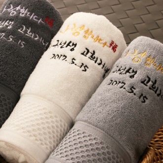 호텔 고급타올 [허니캠밑단] 170G 30수연사 // 국내생산