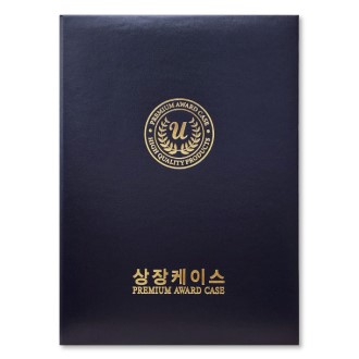 HO콘티곤색상장케이스A4사이즈