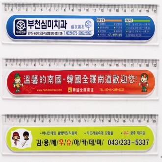 20- 2 (홈) 스티커자(스티커 양면 부착가능)